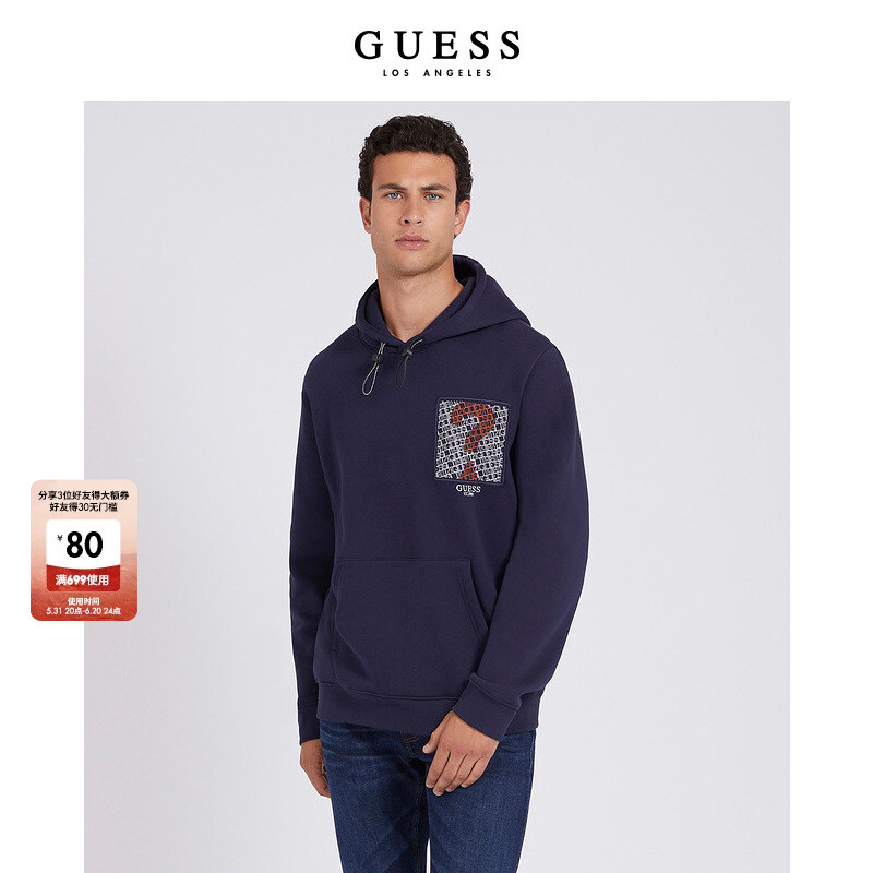 

Пуловер мужской Guess с капюшоном и шнурком, темно-серый