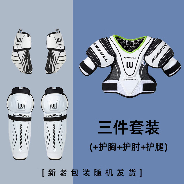 

He Jiagong Детский набор защиты для хоккея, сухопутный комплект экипировки, 3 предмета [JR-M]