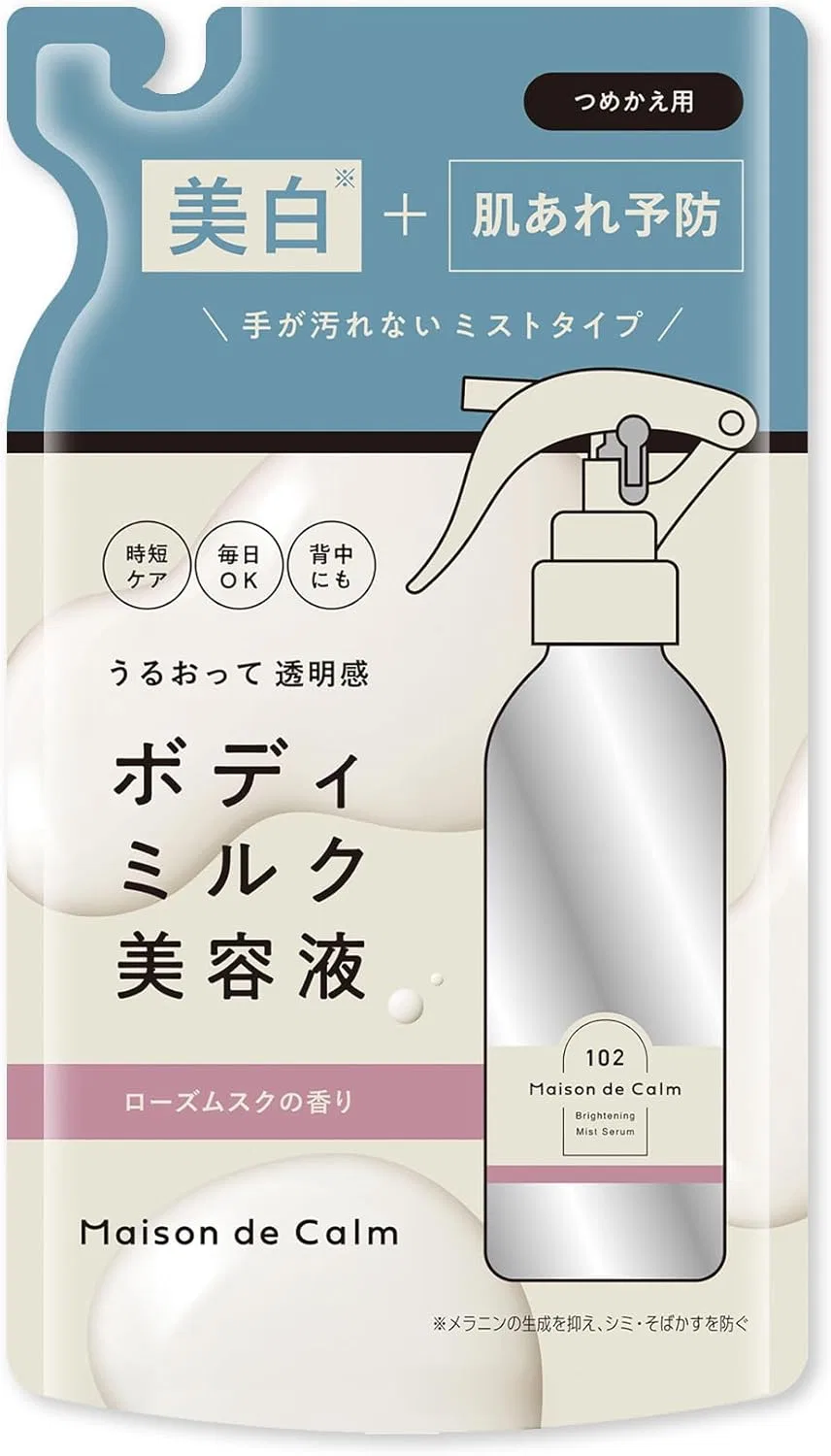 Сыворотка для тела осветляющая Naris Up Maison de Calm Brightening Mist Serum Rose Musk 180 мл