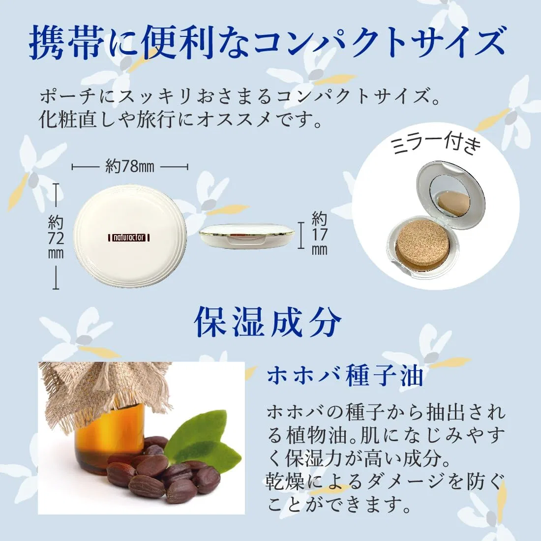 Пудра-основа компактная Natural Powder Foundation 240 Natural, Iko Cosmetics, с пуховкой, 13 г — фото 4