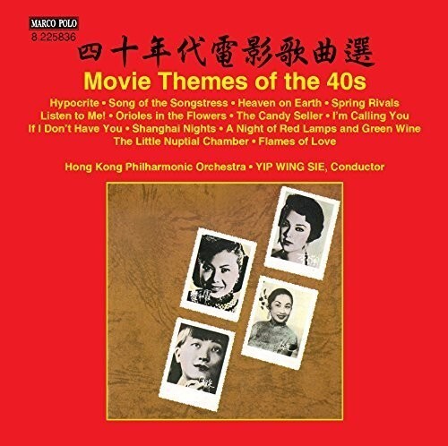 

CD диск Nishizaki, Takako / Hong Kong Philharmonic / Sie: Movie Themes of the 40's