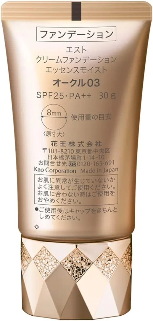 Тональный крем Est Cream Foundation Essence Moist OC03 — фото 2