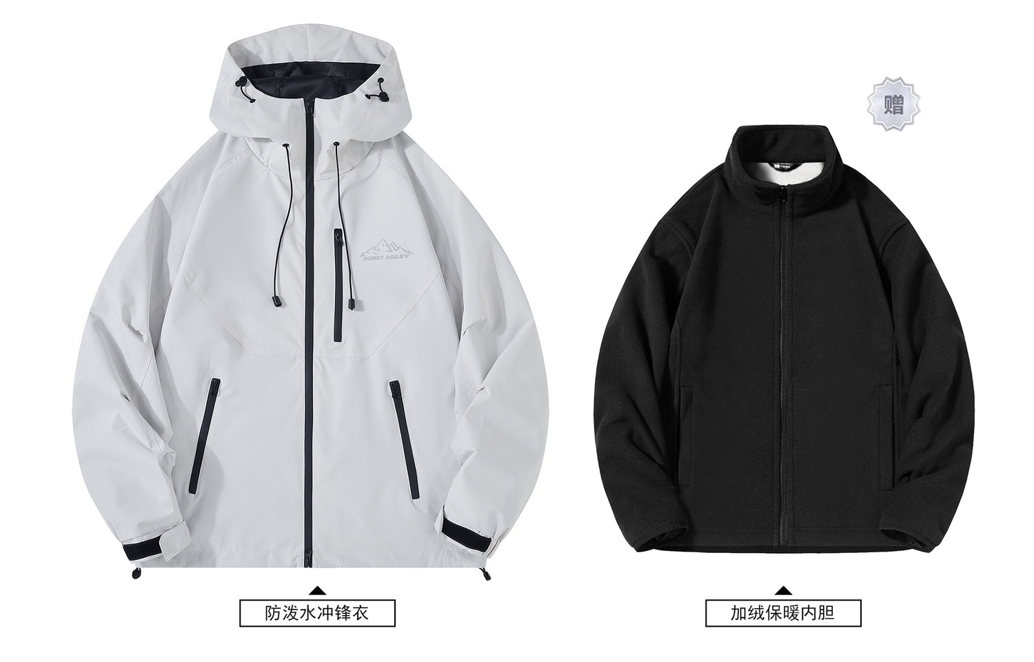 

BOBBY ABLEY Ветровка Unisex, White (Comes with Fleece-Lined Liner)