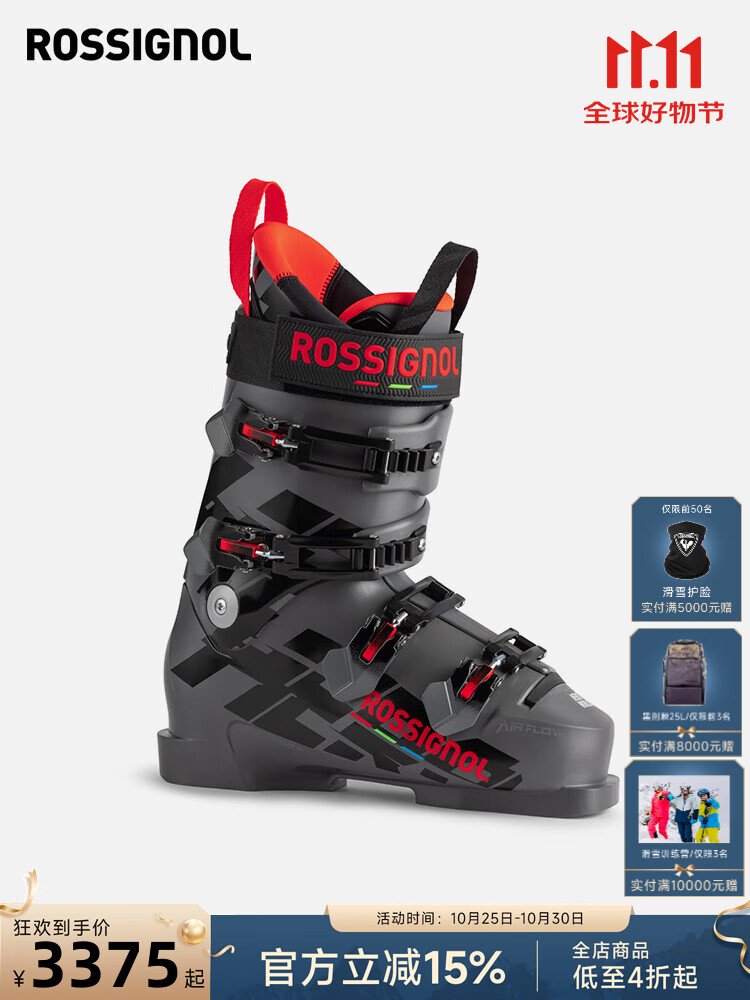 

Rossignol Профессиональные горнолыжные ботинки для мужчин и женщин, соревновательная модель dual-ski hero world cup 110 серый размер 41 (265мм)