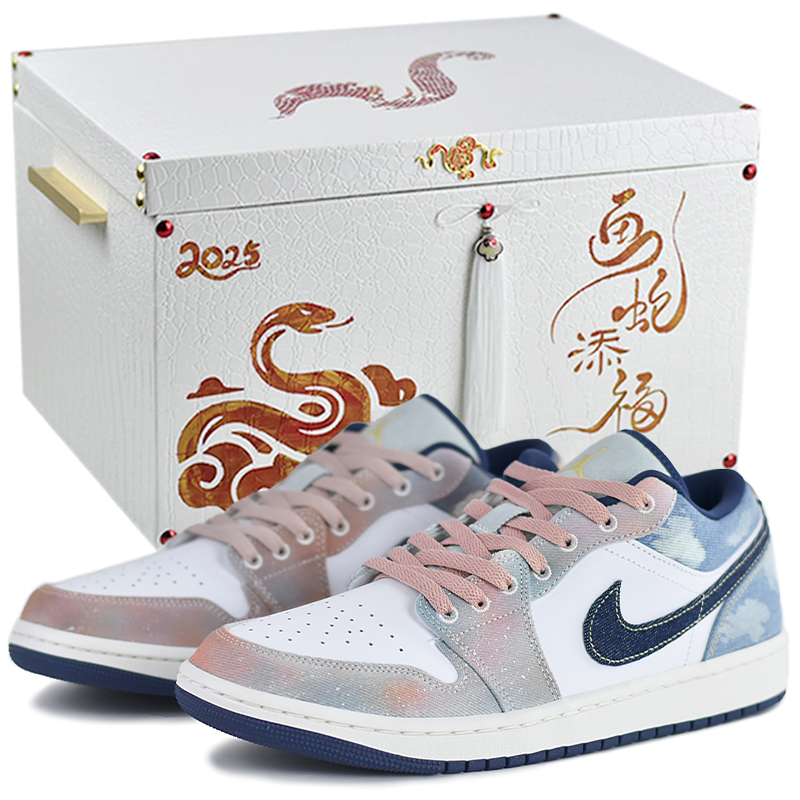 

Jordan Кроссовки Air 1 Vintage баскетбольные мужские низкие синие/розовые непарные подарочная коробка 07, цвет Mismatched-Gift Box 07