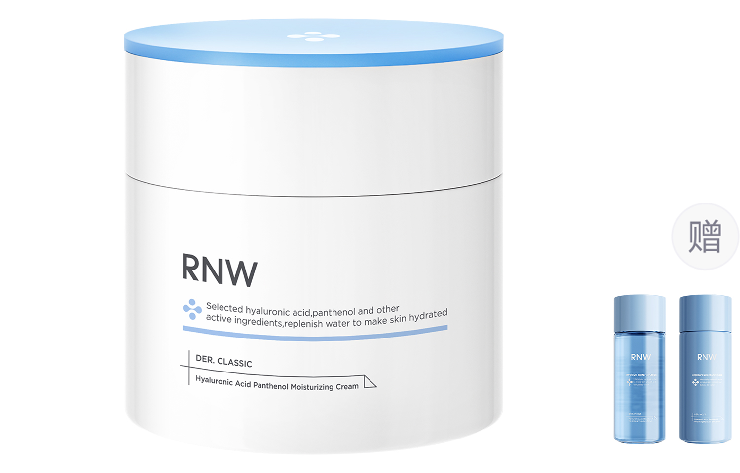 Крем для лица RNW Der. Moist Hyal Treatment Intense Cream + маска для лица, 50 г — фото 2