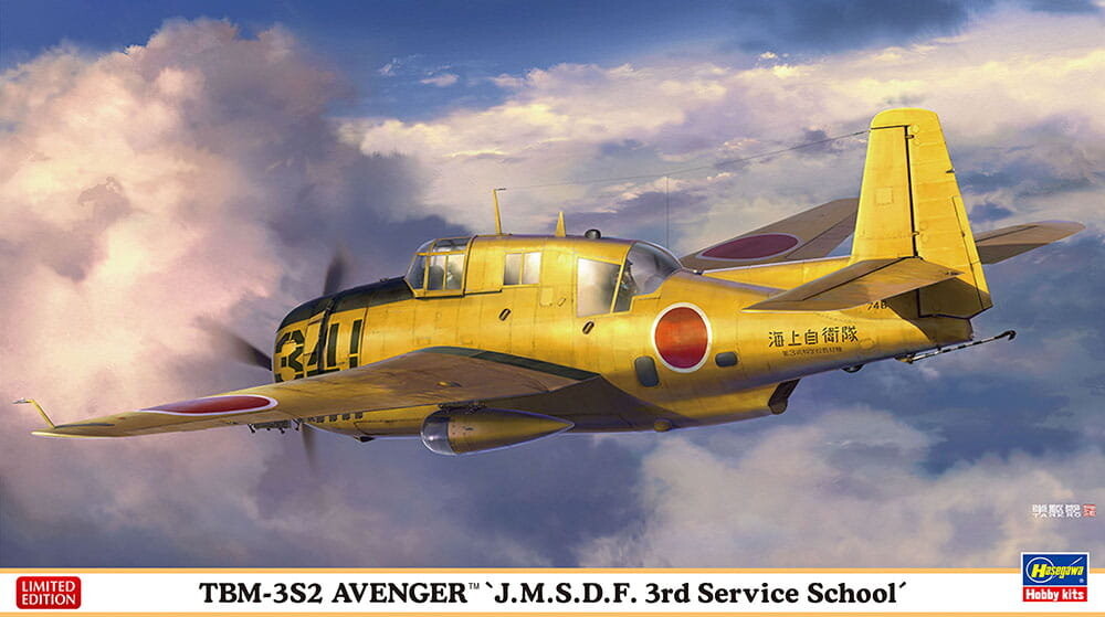

TBM-3S2 Avenger 3-я школа обслуживания JMSDF 1:72 Хасэгава 02386 HASEGAWA