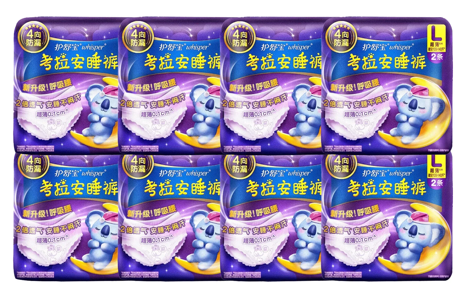 Пижамные штаны Always Period Panty Koala Comfort, размер L Whisper, [Size L, 2 pieces, 8 bags]100 pounds ~ 140 pounds