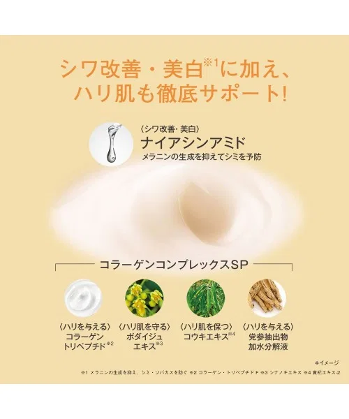 Крем для лица Orbis — Amber Vital Treatment Cream, 50 г — фото 3