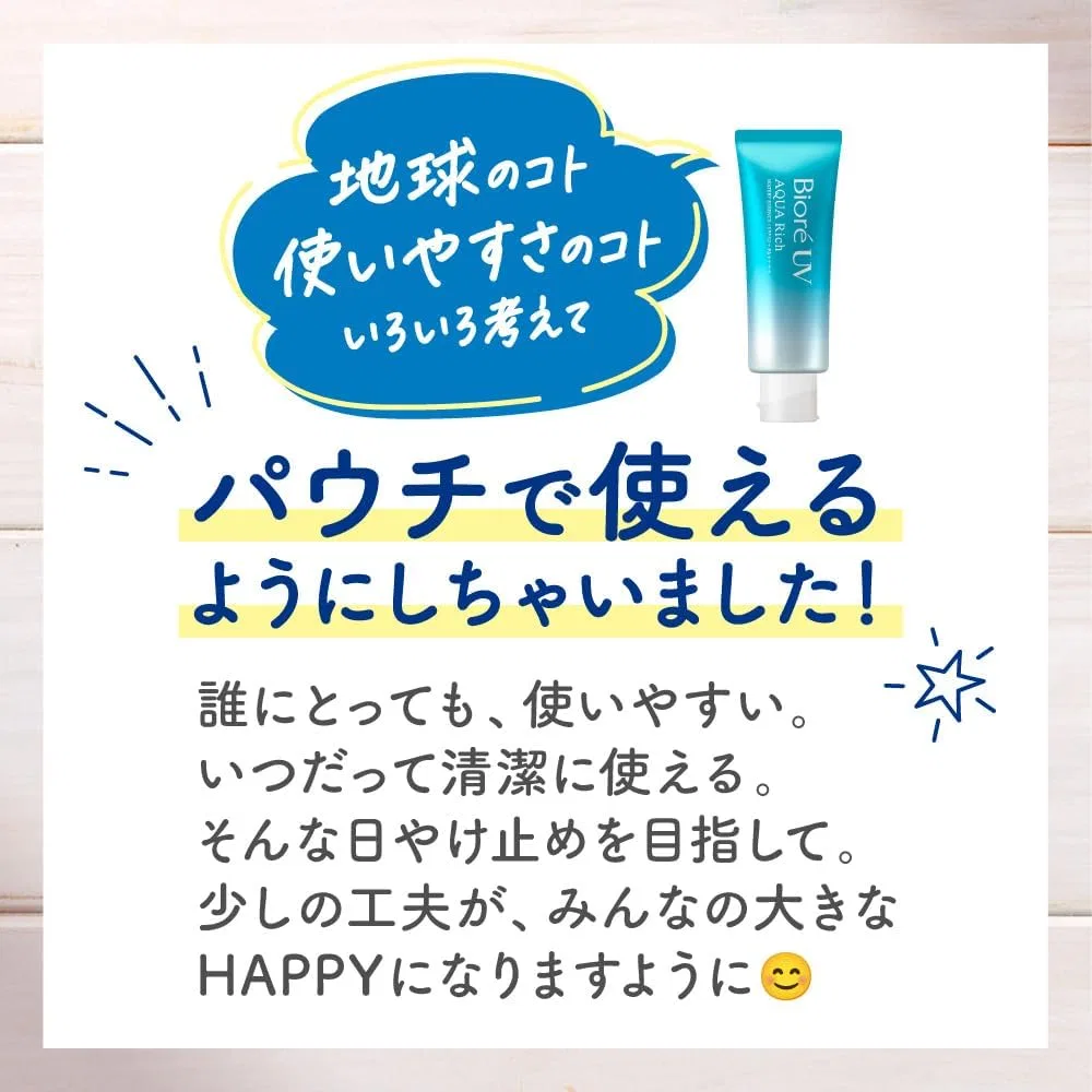 Солнцезащитный лосьон Biore UV Aqua Rich Watery Essence Fresh Pouch SPF50+ 120 г голубой — фото 4
