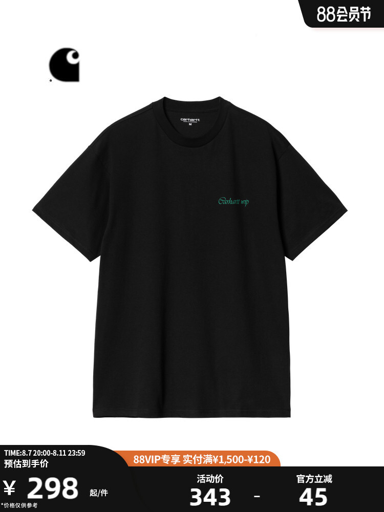 

Футболка мужская Carhartt WIP с принтом, белый