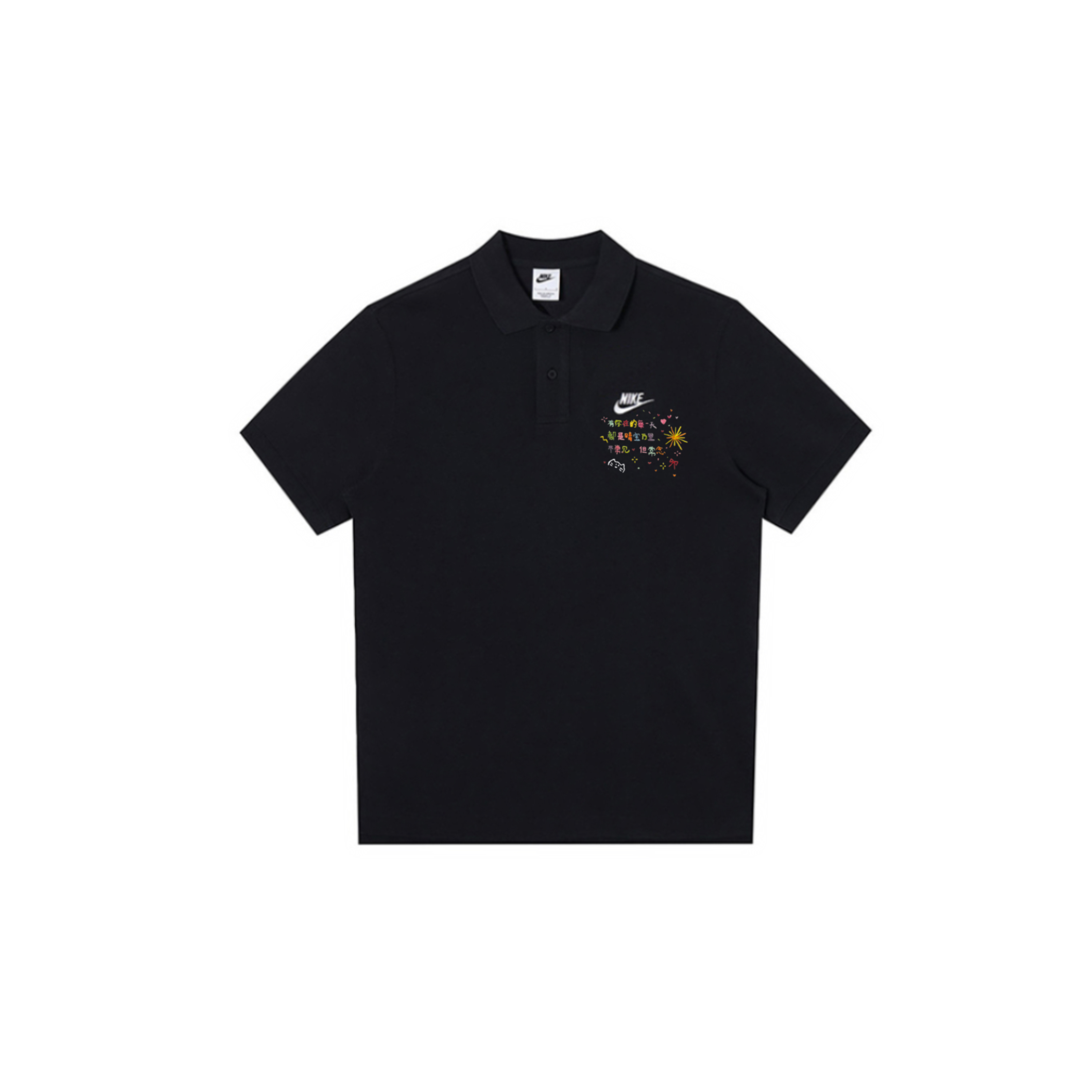 

Nike Спортивная поло мужская black, Черный, Nike Спортивная поло мужская black