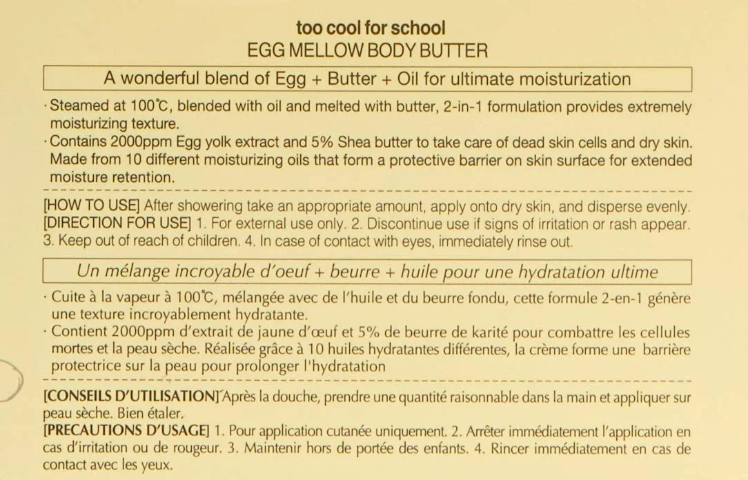 Крем для тела Egg Mellow Too Cool For School — фото 3