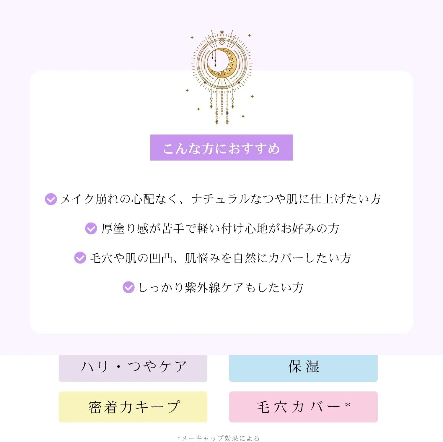 Пудра-основа компактная сияющая Illun Tsuji-chan Cafe Latte SPF50+ PA+++, 15 г — фото 4