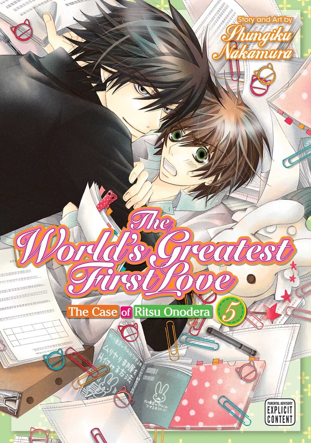 

Манга The World's Greatest First Love Manga Volume 5