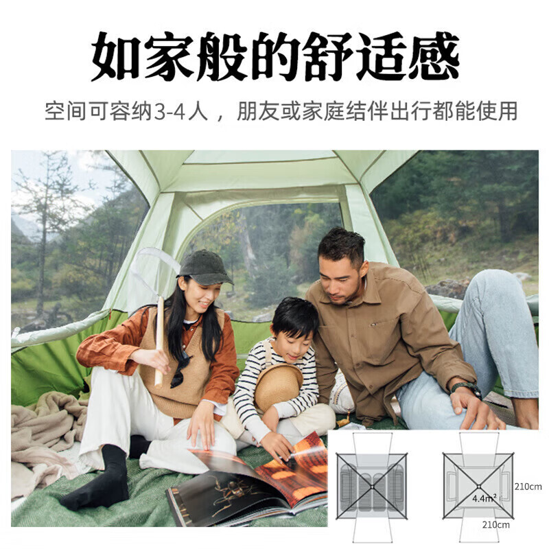 

Jingdian Guangnian палатка складная многоместная четырехугольная палатка TXZ1145PU кремовый/белый/