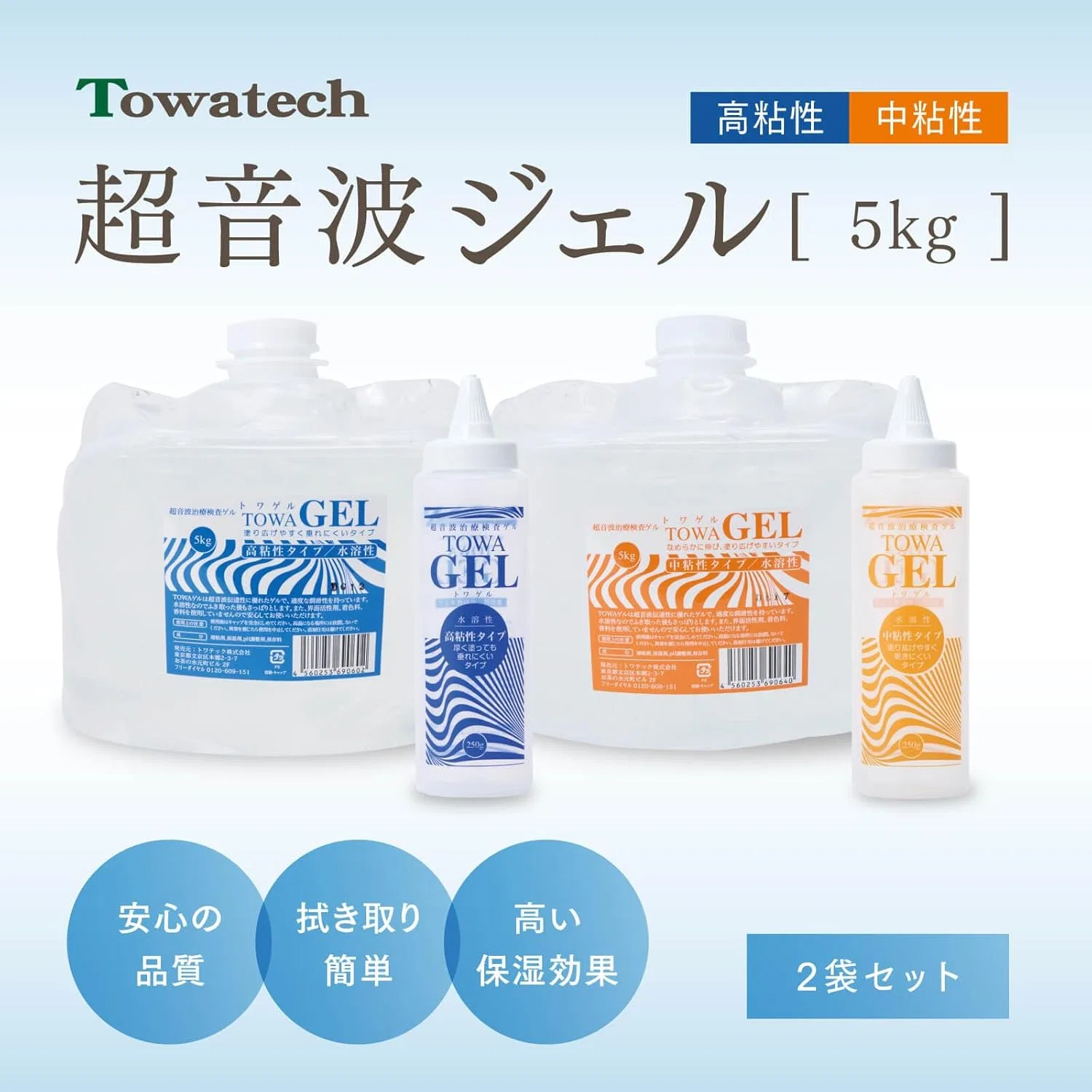 Гель для увлажнения TOWA Gel, высокой вязкости, 5 кг, с бутылкой для дозаправки Towatech — фото 2