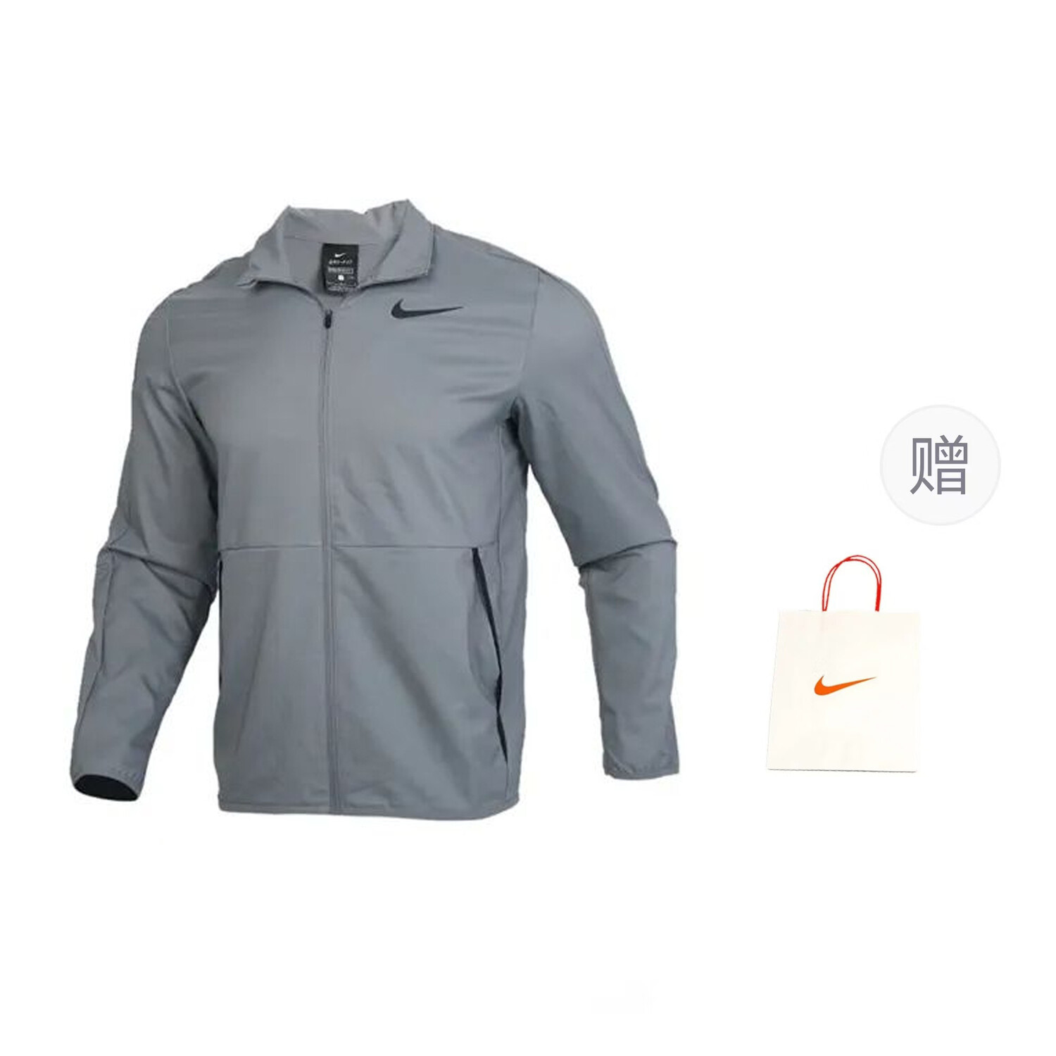 

Куртка мужская серый + подарочный пакет Nike