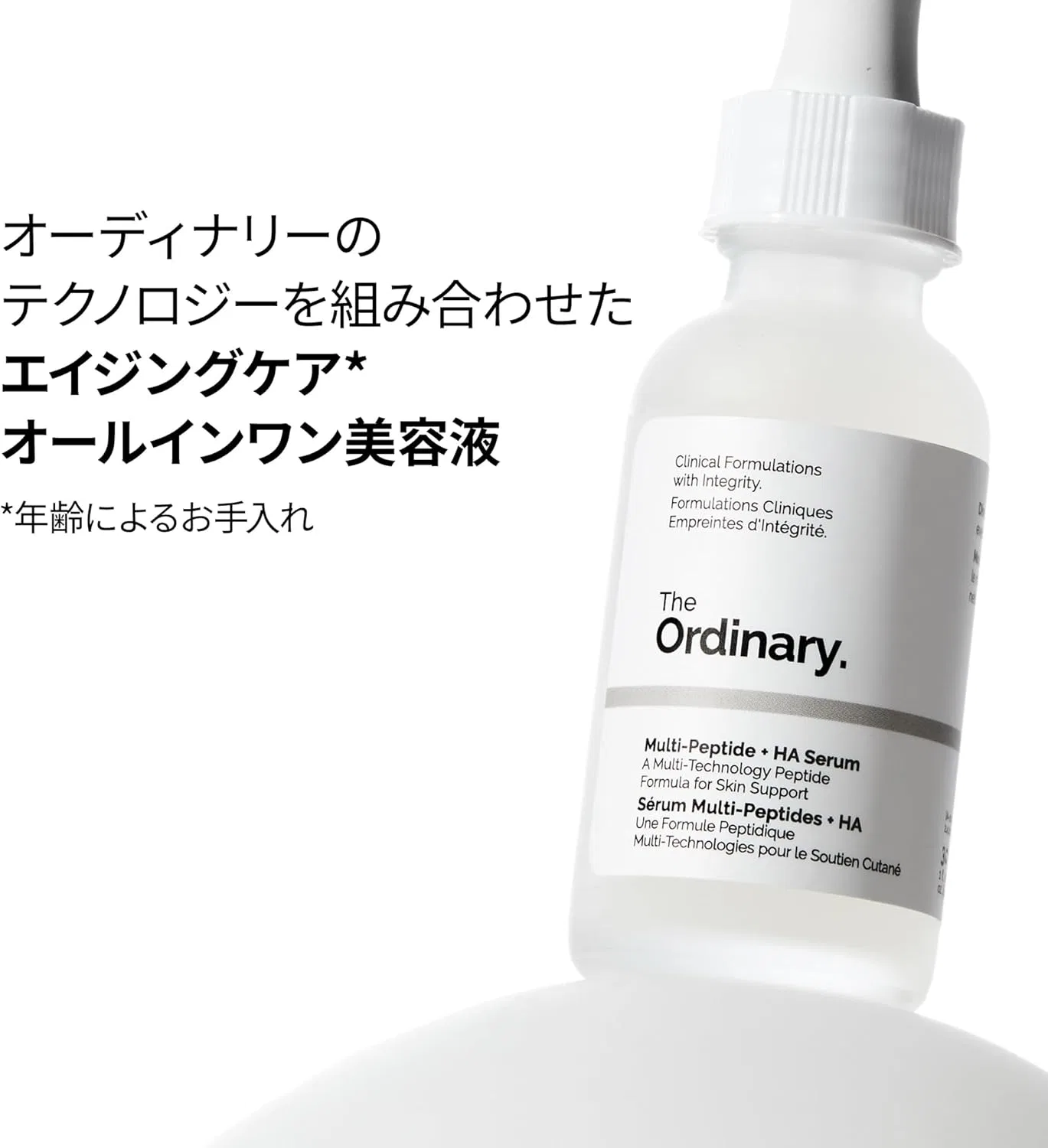 Сыворотка The Ordinary — Для лица Multi-Peptide + HA, 60 мл — фото 3