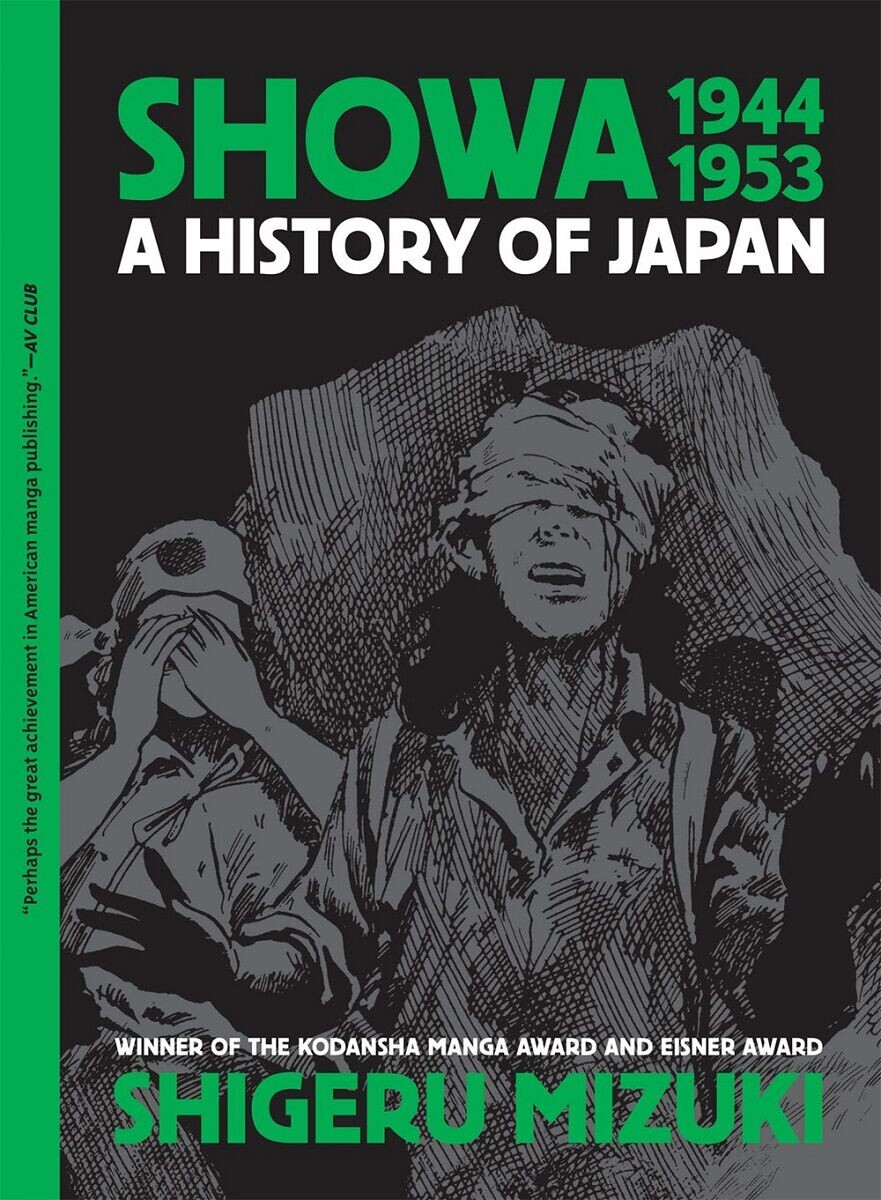 

Манга Showa 1944-1953: A History of Japan Manga (Second Edition)
