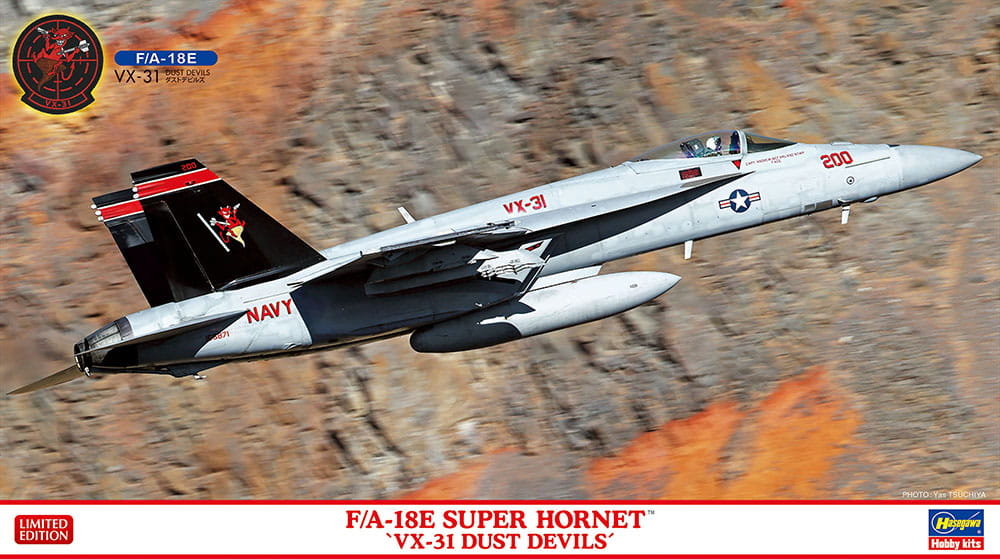 

F/A-18E Super Hornet (VX-31 Dust Devils) 1:72 Хасэгава 02424 HASEGAWA