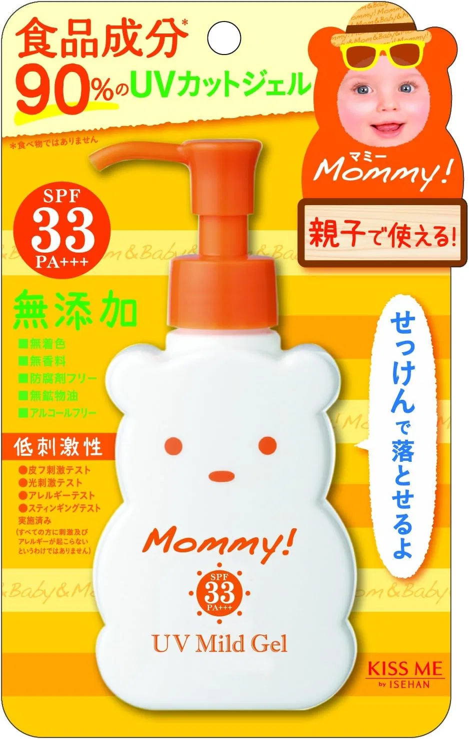 Набор солнцезащитных средств Mo ммy UV Aqua Milk 50 г и UV Mild Gel N 100 г Mommy — фото 2