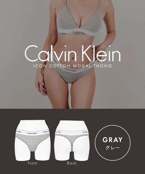 Женские стринги Calvin Klein ICON из хлопка и модала — фото 2