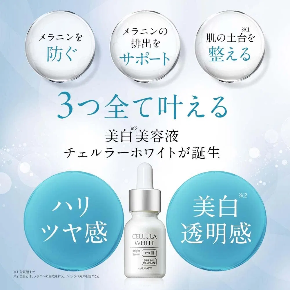 Сыворотка отбеливающая Cellula White Bright Serum, 30 мл, набор 2 шт, бренд Almond Official Cellula — фото 2