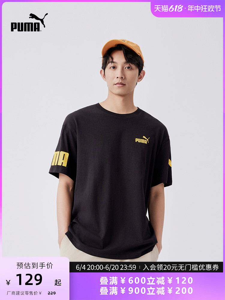 

Футболка Puma Summer Tee с принтом, черный