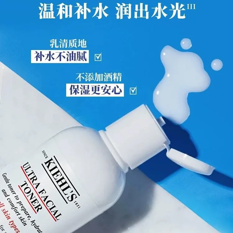 Kiehl's Увлажняющая сыворотка-тонер для очищения, 500ml — фото 4