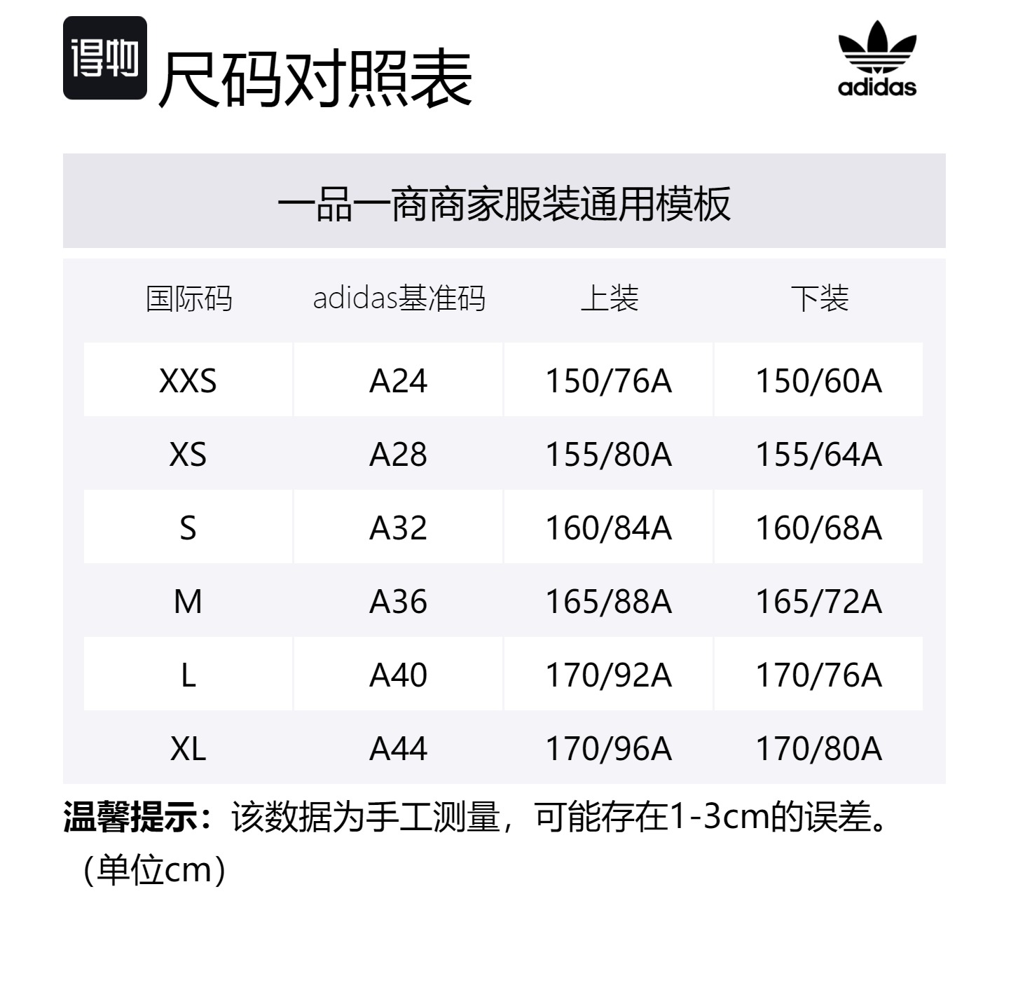 Adidas Originals Куртка женская экрю, Ecru — фото 2