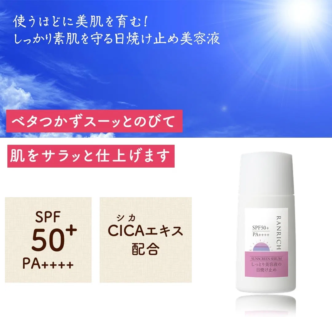 Солнцезащитный сыворотка-крем с SPF50+ PA++++ и экстрактом центеллы азиатской, 30 мл Healthy Family — фото 2