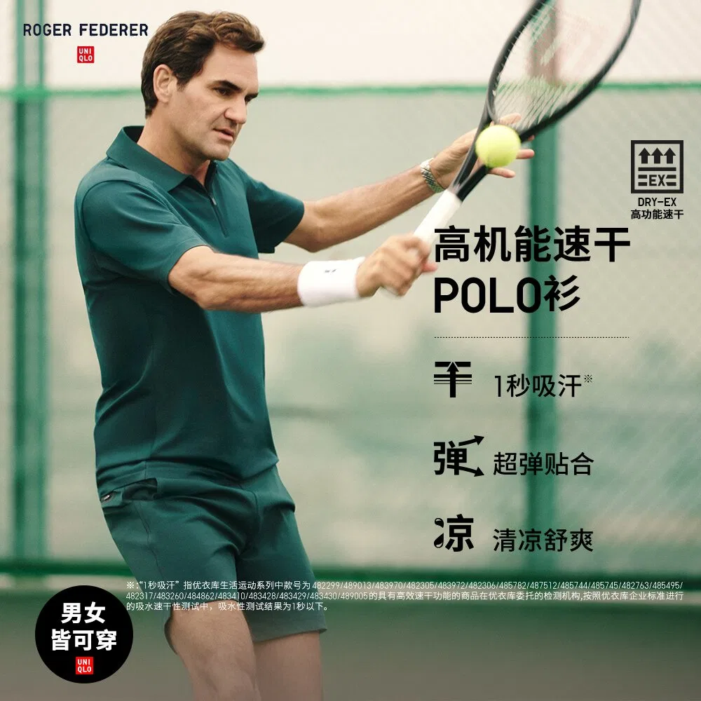 Поло Uniqlo бирюзовое, средняя посадка — фото 4