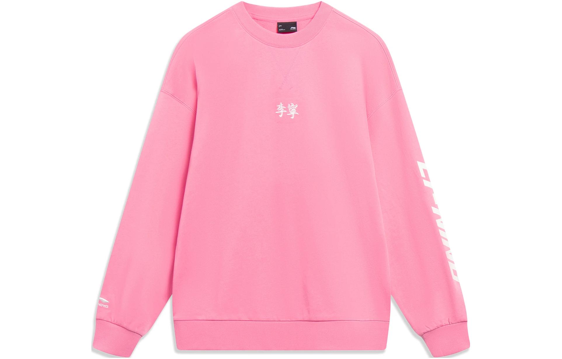 

Свитшот LiNing Sports Life Collection унисекс, светло-розовый