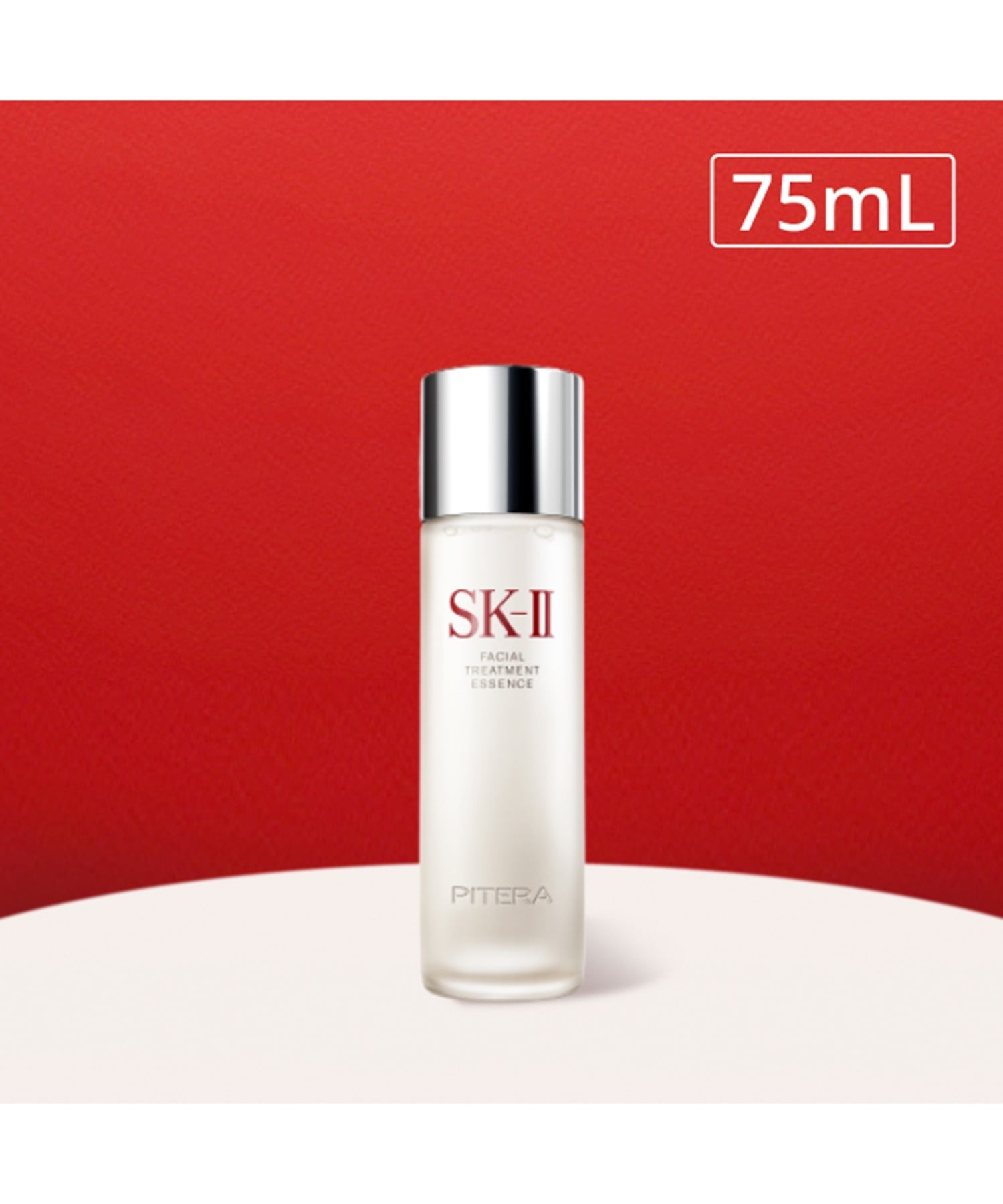 Эссенция SK-II — Для ухода за лицом SK2, , F, 75 мл