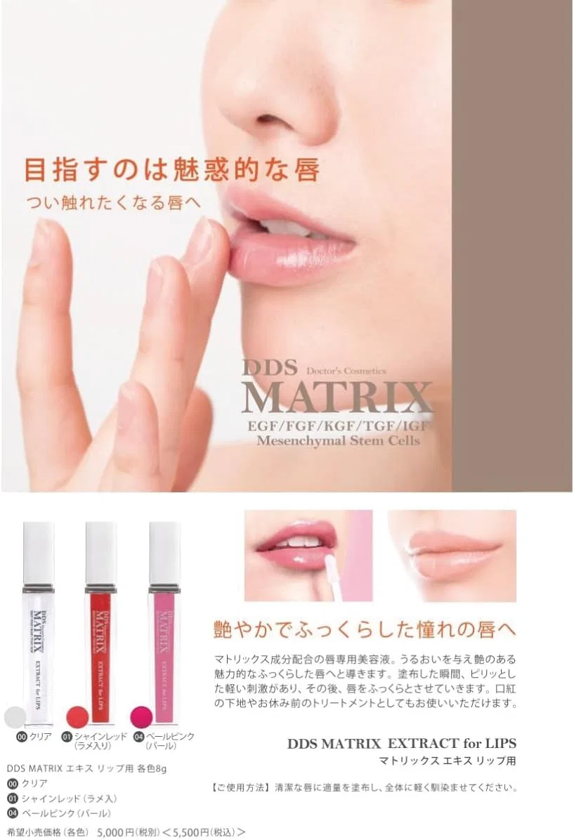 Блеск для губ DDS Matrix Lip 01 Shine Red, 8 мл, красный — фото 3