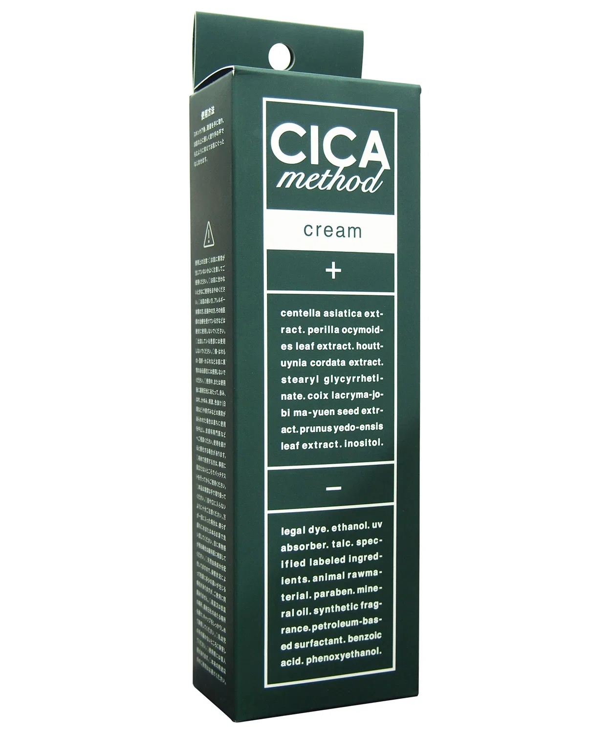 Крем CICA method с центеллой азиатской, 100 г — фото 2