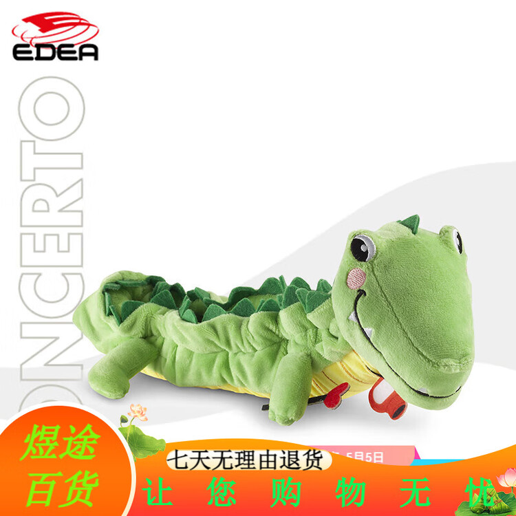 

EDEA Детский набор для фигурного катания Italian Figure Skating Ice Skate Set, плюшевый с животными, с полотенцем, Little Crocodile Crocky