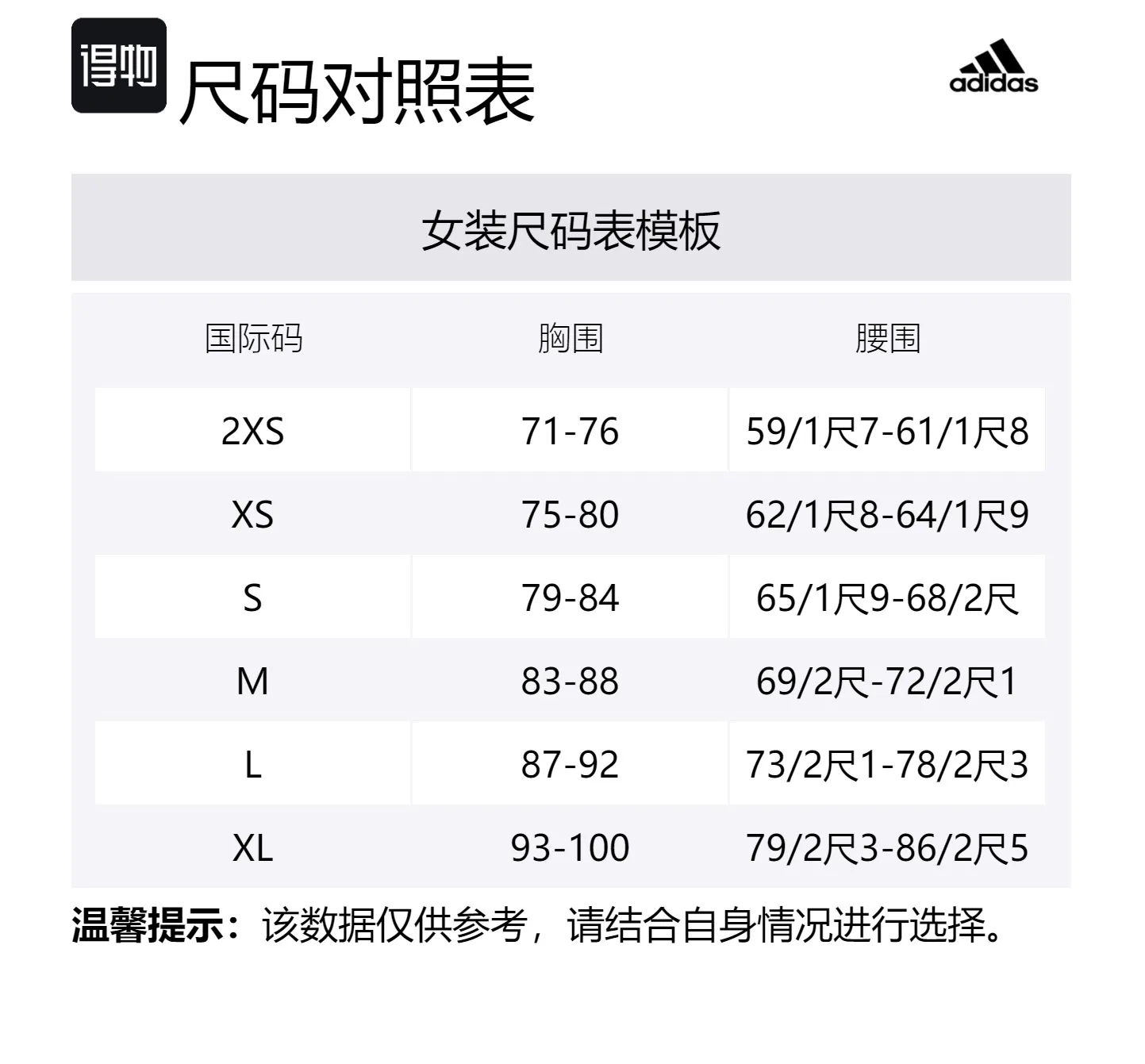 Adidas Originals Футболка-майка Chinese V Day женская ярко-белая — фото 2