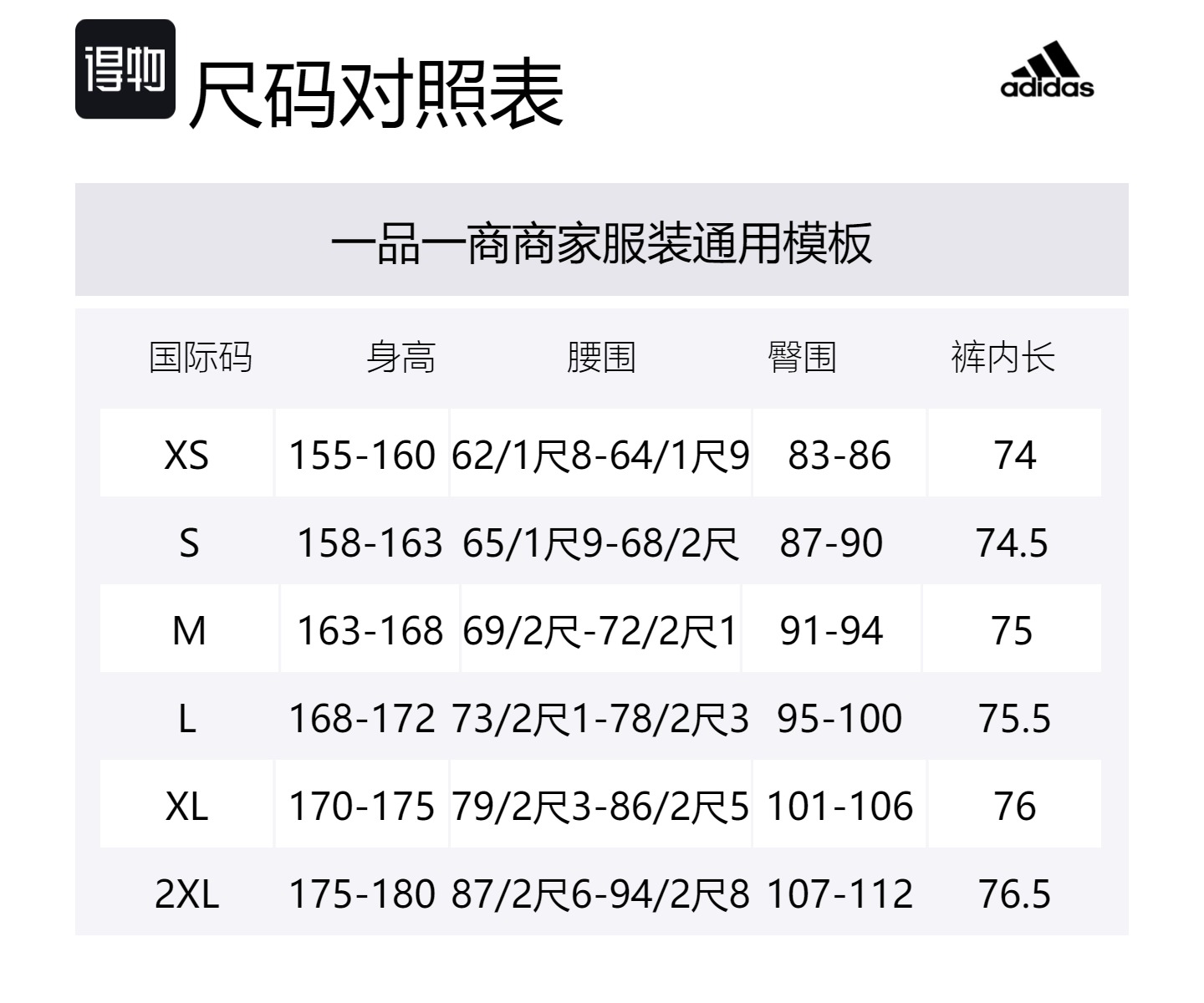 Adidas Брюки с расклешенными штанинами, вязаные джоггеры, женские, черные — фото 2