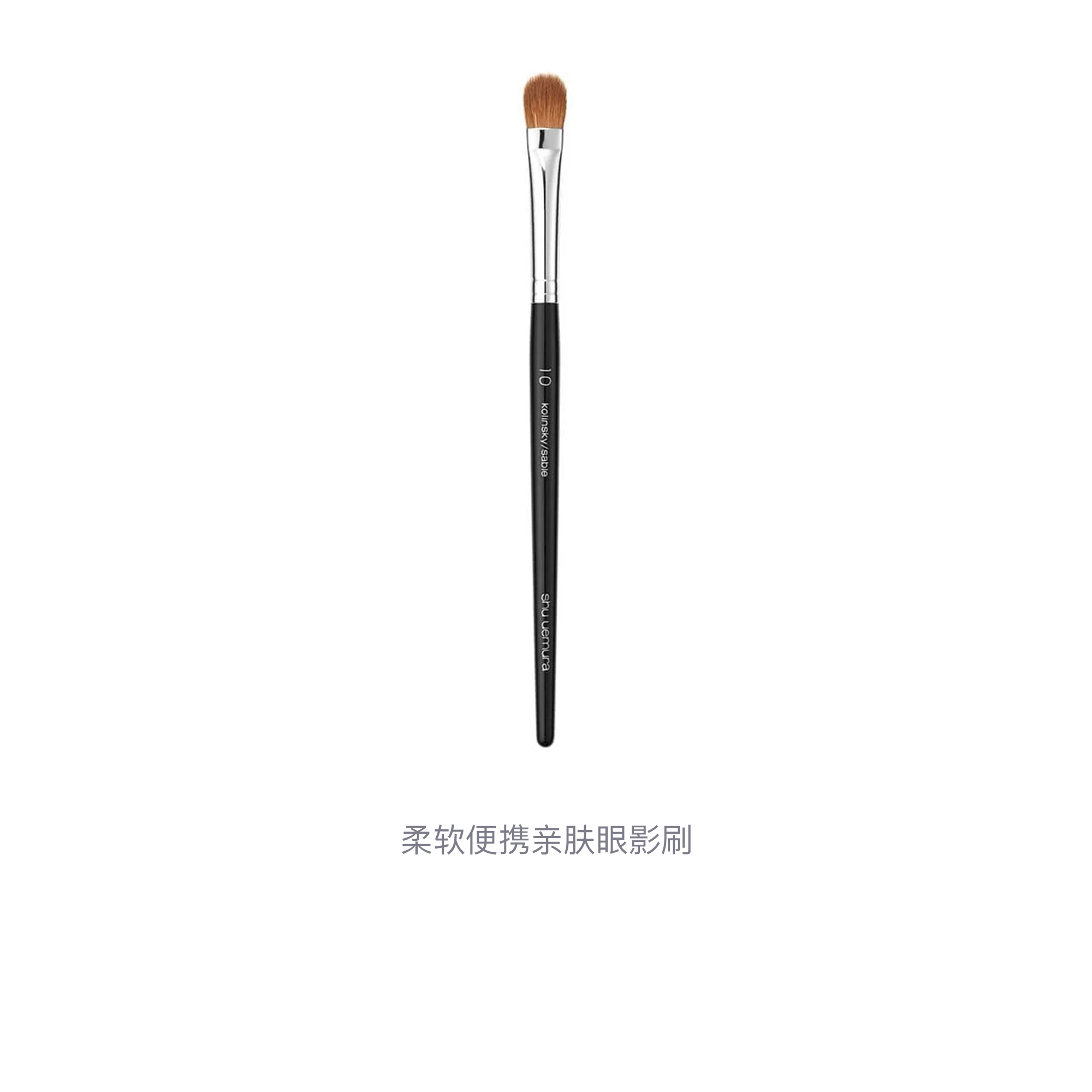 ZHICUNXIU Soft Portable Skin Friendly Eye Shadow Brush Contouring Base Shu Uemura — фото 3