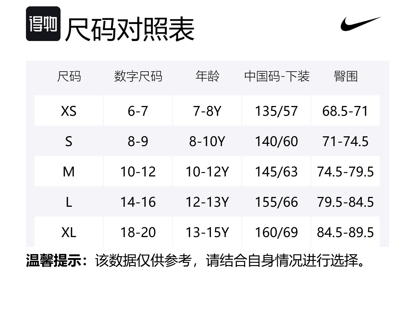 Nike Подростковые вязаные спортивные штаны Academy Dri Fit Cool Gray/Coal Black/Cool Gray/White — фото 2