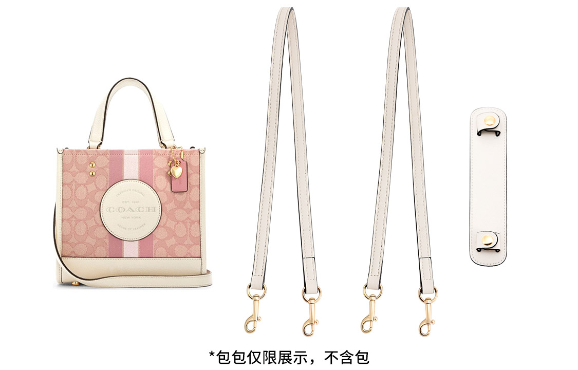 

Luxury Care Artisan Workshop Ремень для сумки, Cherry Blossom Pink 22 Modified Shoulder Strap+Shoulder Strap Pad Set