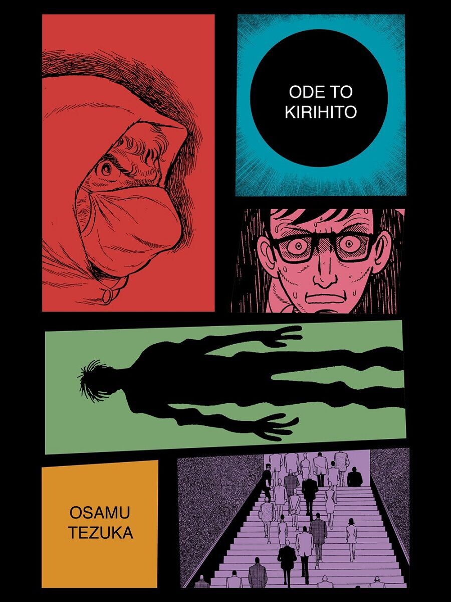 

Манга Ode to Kirihito Manga Omnibus