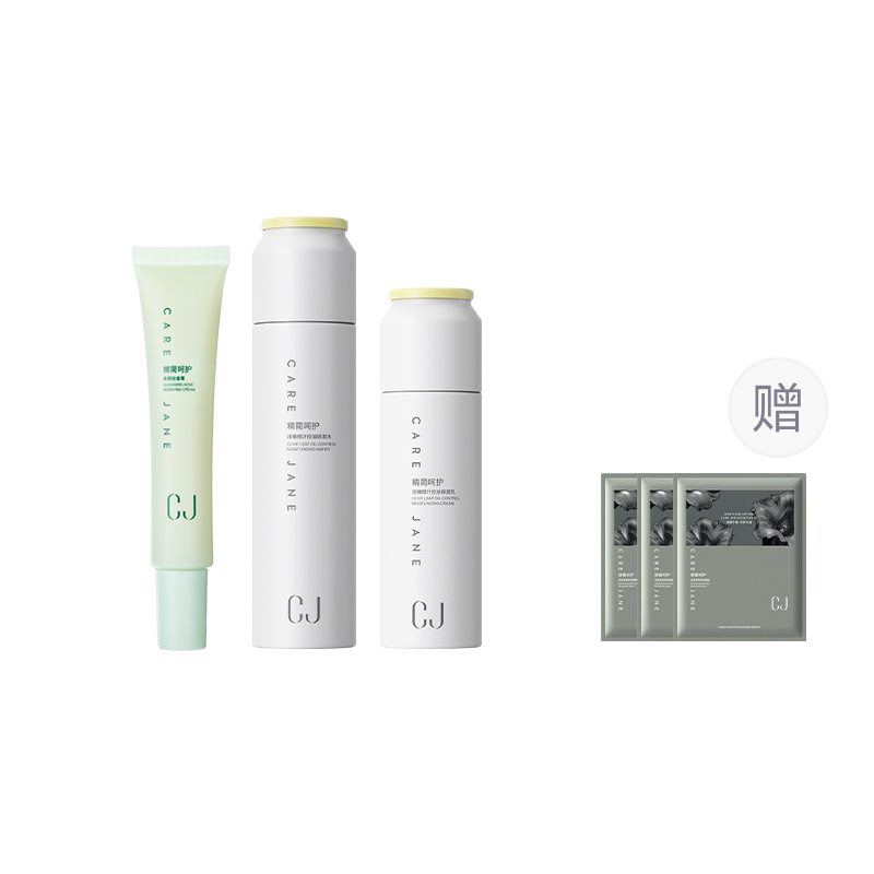 

Увлажняющие кремы и средства для лица Unisex CJ