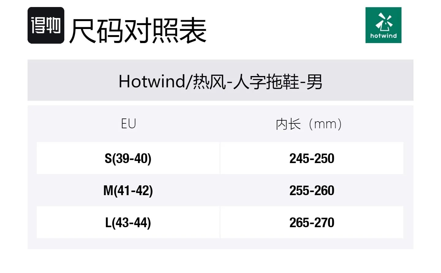 Шлепанцы с защитой от запаха Hotwind черно-зеленые — фото 2