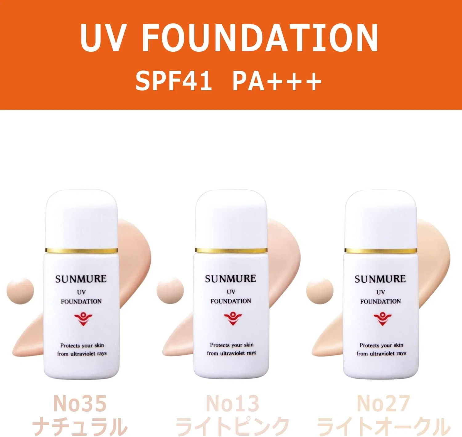 Тональная основа UV Foundation Light Ochre 30 мл Rice Flower Skin — фото 3