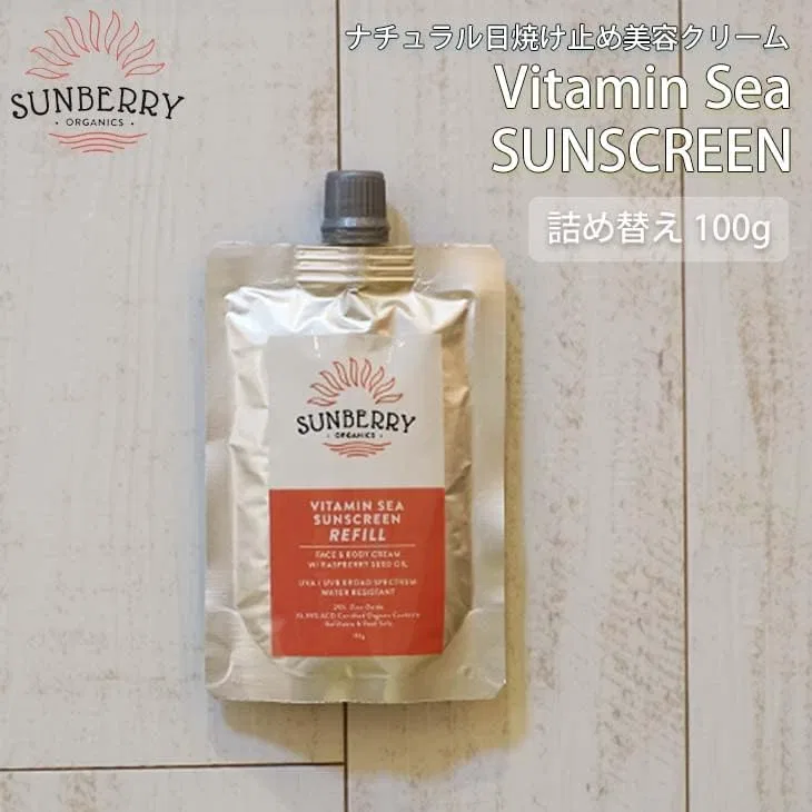 Солнцезащитный крем SUNBERRY ORGANICS Vitamin Sea Sunscreen Refill, 100 г — фото 2