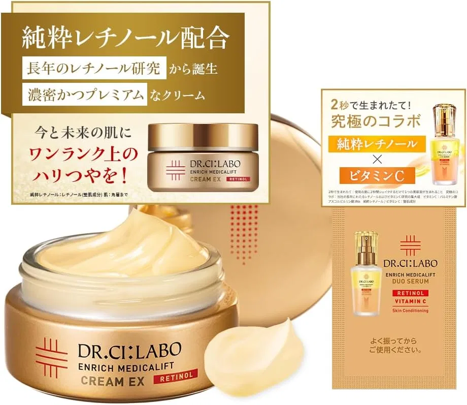 Ночной крем Enrich Medicraft Cream EX, 28 г Dr.Ci:Labo