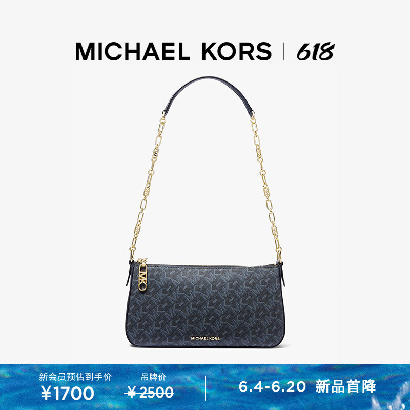 

Сумка Michael Kors Empire с цепочкой, темно - синий / голубой